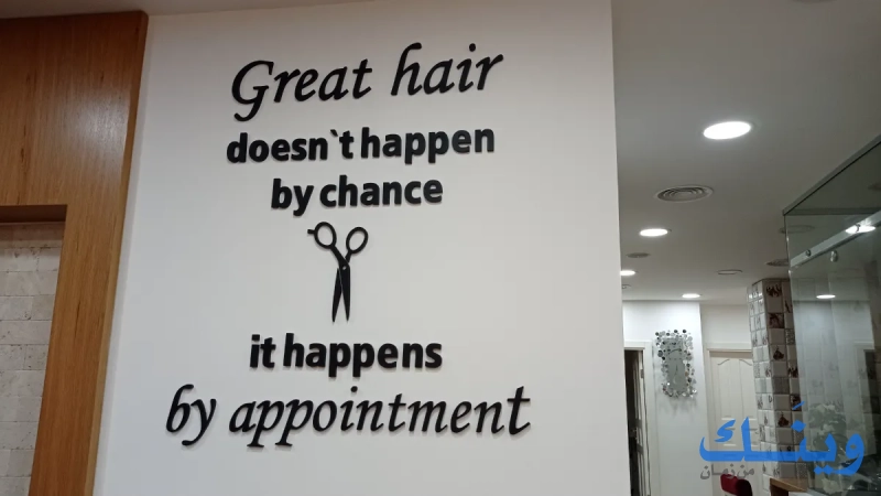 Lovely salon