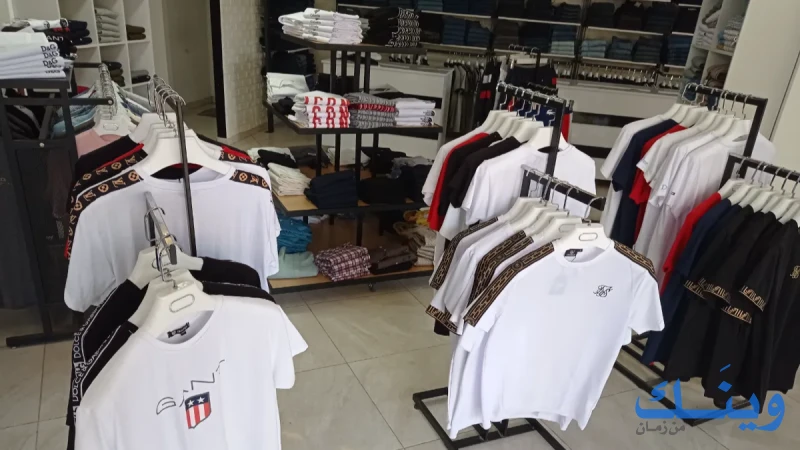 PRIMO store