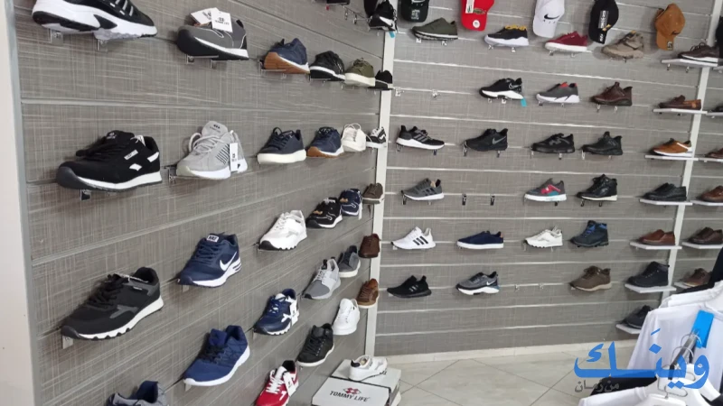 PRIMO store
