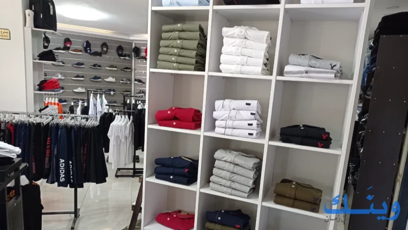 PRIMO store