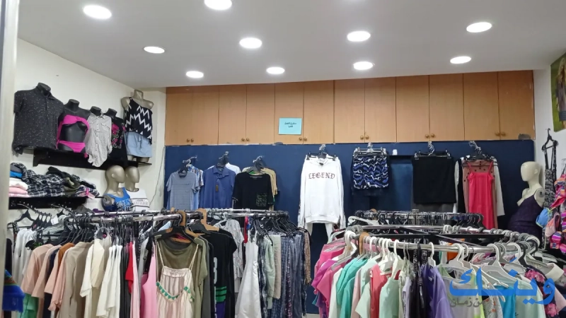 Sale and outlet