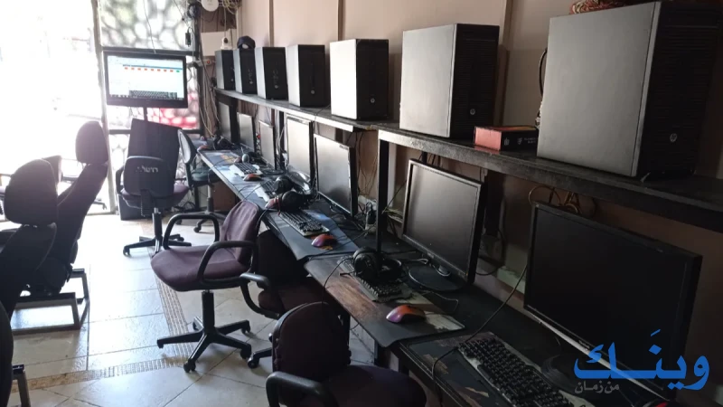 Game place