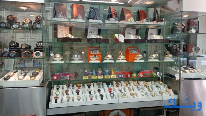 بسمان للساعات