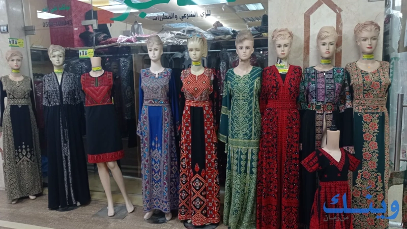 ملابس