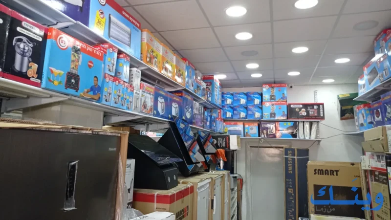 ابو يوسف للاجهزه الكهربائيه