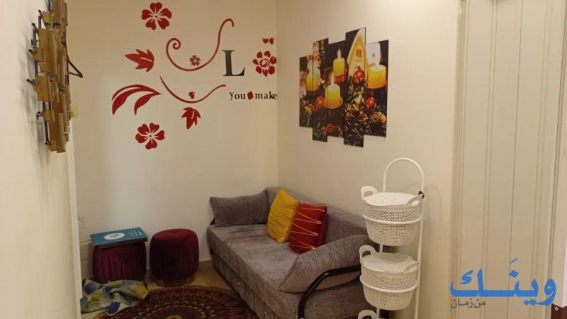 eman beauty center