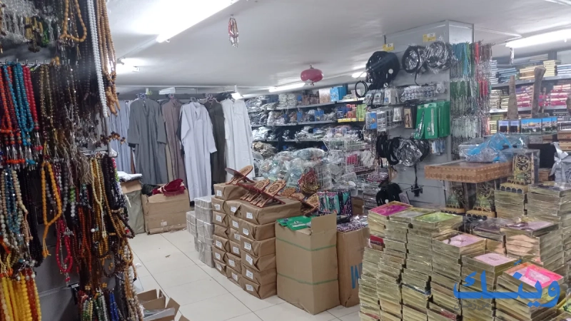 الطريفي مول