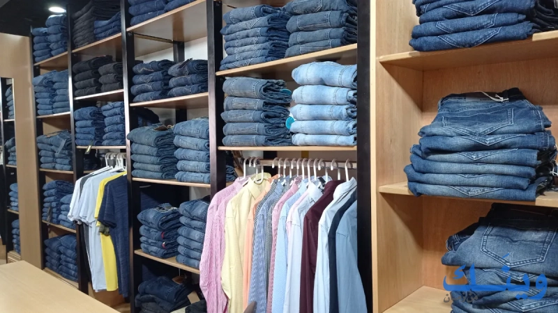 MENS SHOP