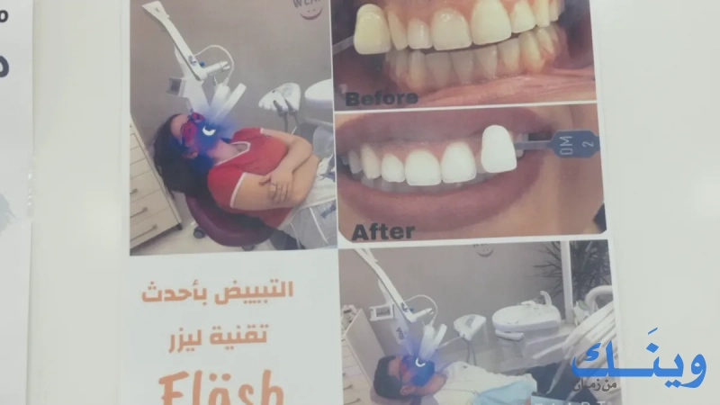 الدكتورة رولا مكحول