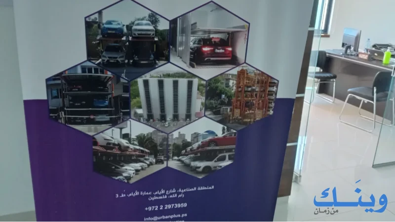 بريمير ون للاستشارات