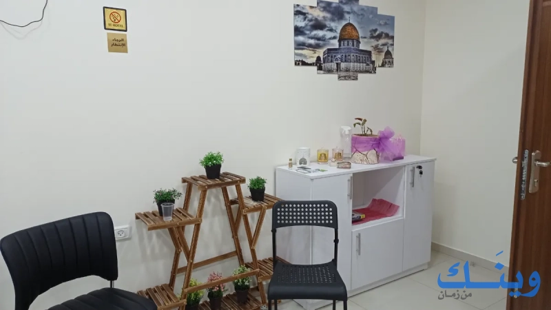 مركز بنفسج