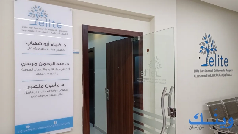 د. عبد الرحمان مريدي