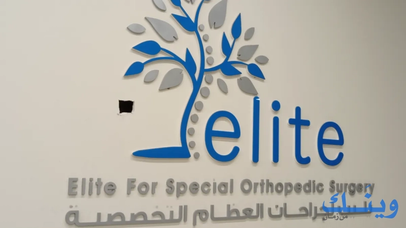د . ضياء أبو شهاب