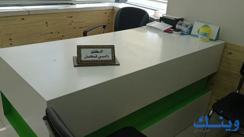 عيادة بلازما التجميلية