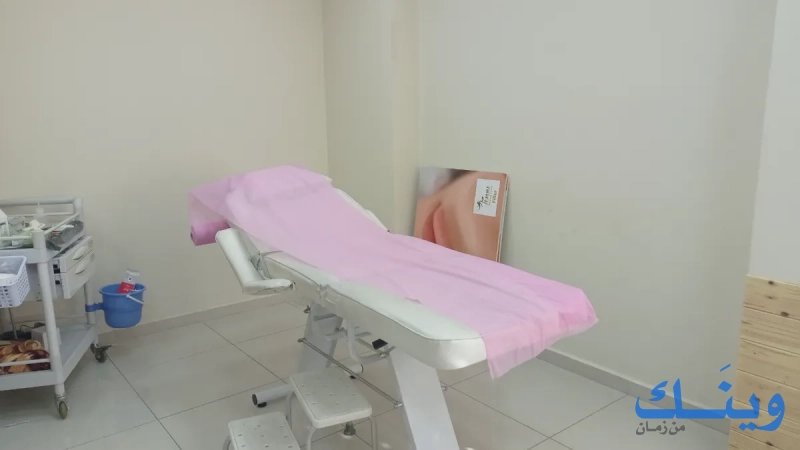 عيادة بلازما التجميلية