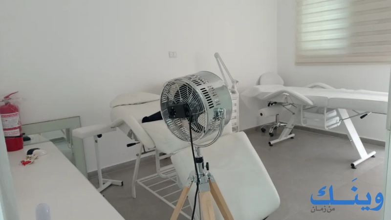 Sirina salon
