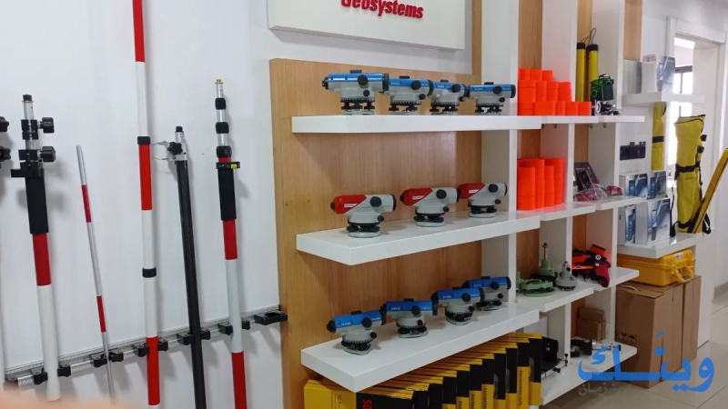 Geosystems Groma
