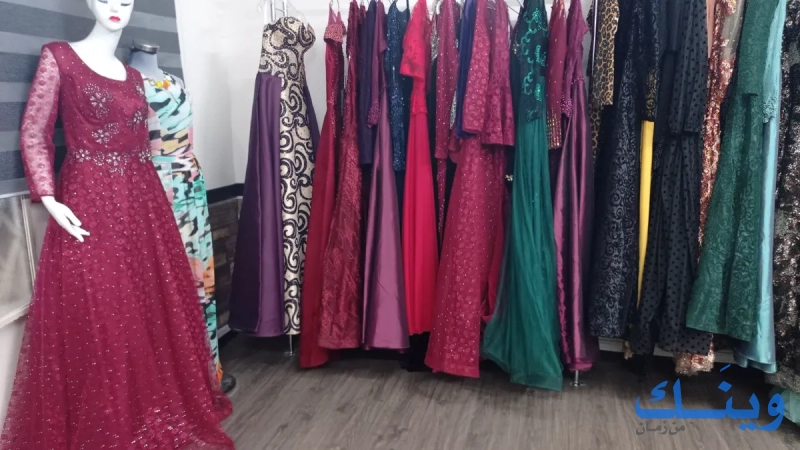 Alleen Fashion