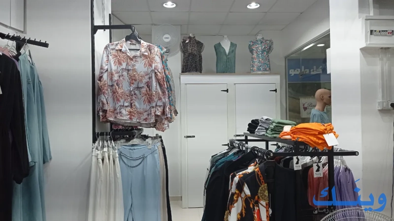 Rawan Boutique