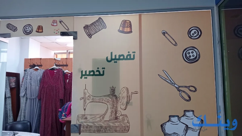 مخيطة برستيجي
