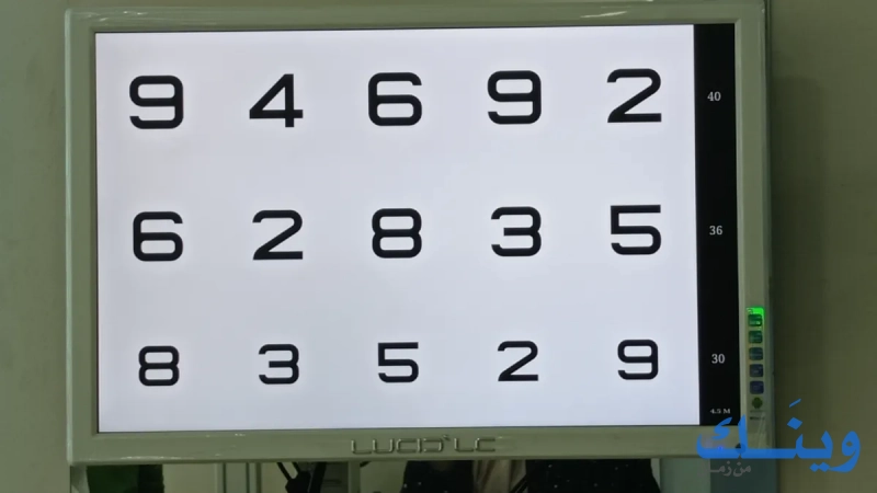 مركز شاهين للعيون