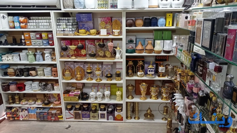 راما لتركيب العطور