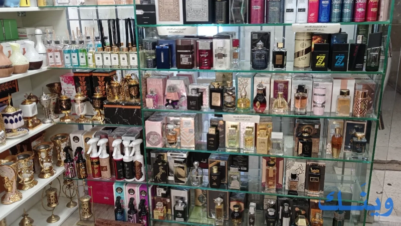 راما لتركيب العطور