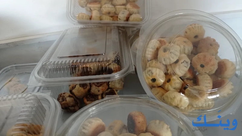 مطبخ روزماري
