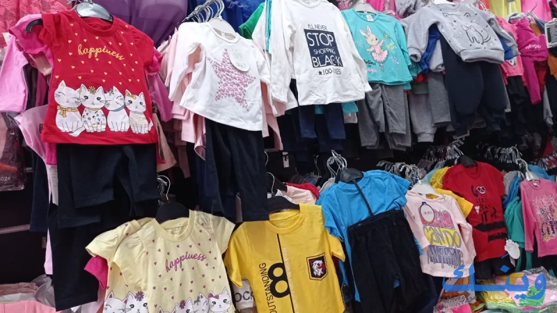 عدره التجارية