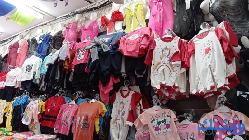 عدره التجارية