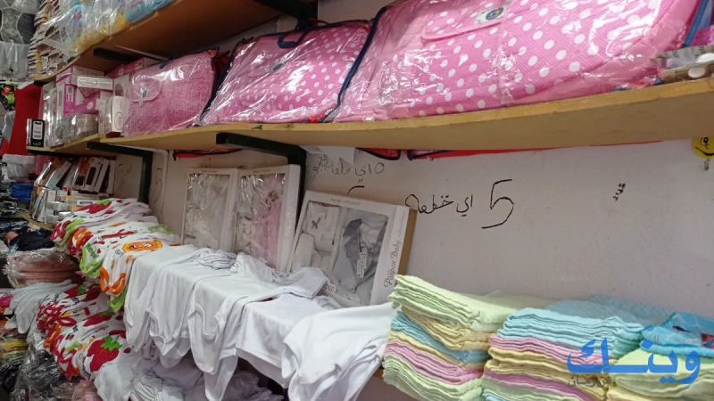 عدره التجارية