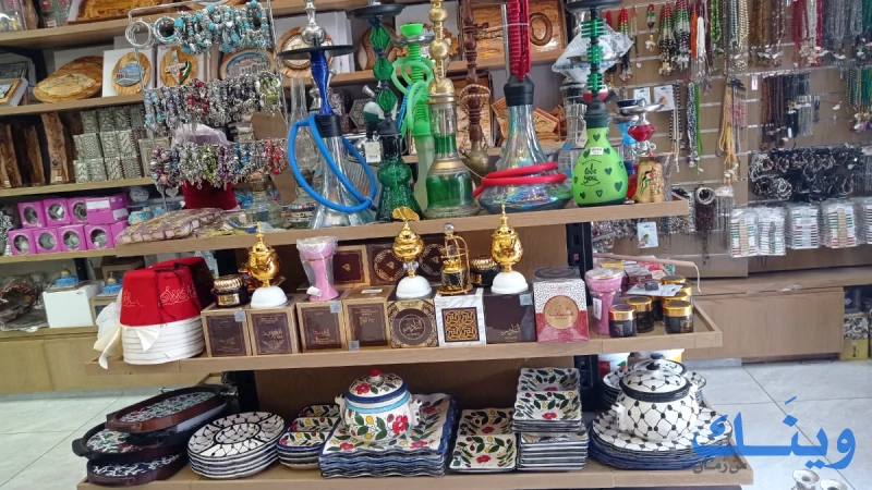 محلات الرامي التجارية