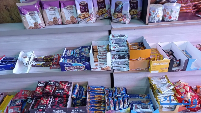 بزار القدس