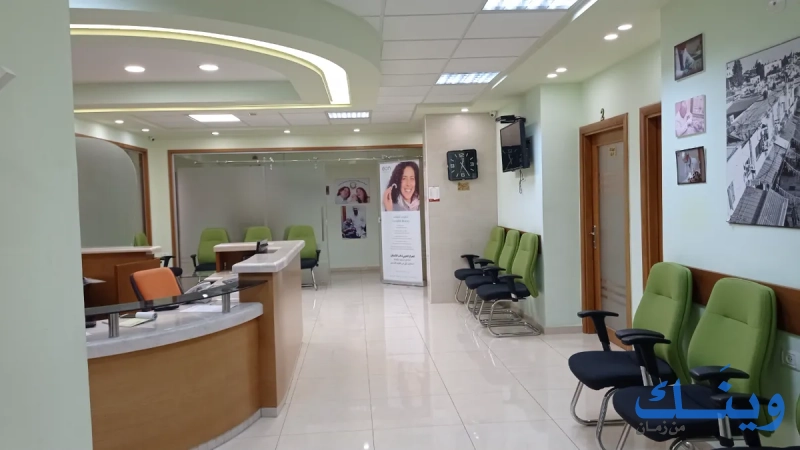المركز العربي لطب الاسنان