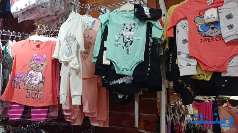 بوتيك ميرا للألبسة