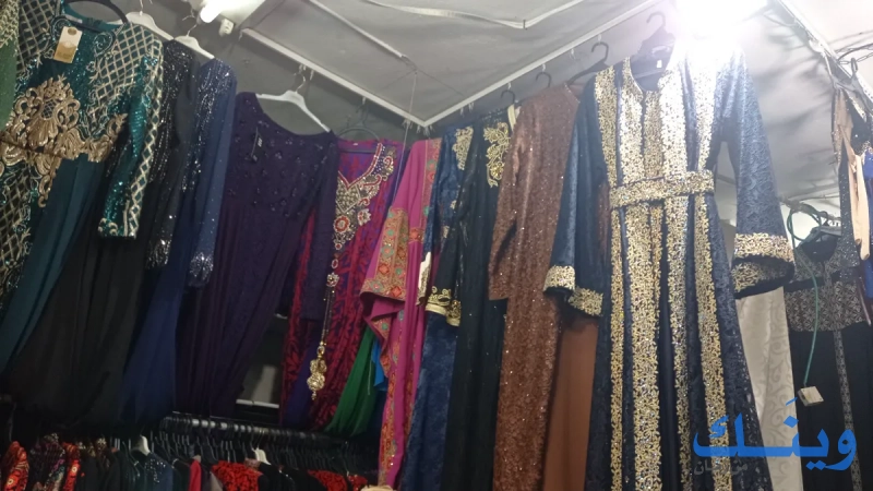 مخيطة و محلات علاء سنتر