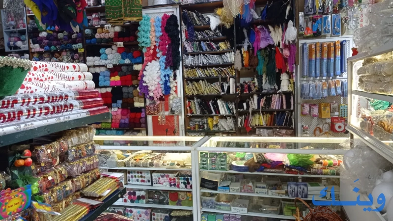 محلات السعادة