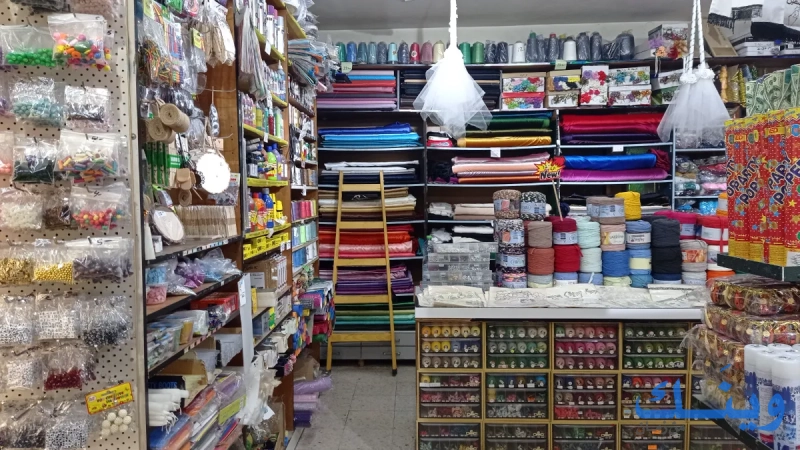 محلات السعادة