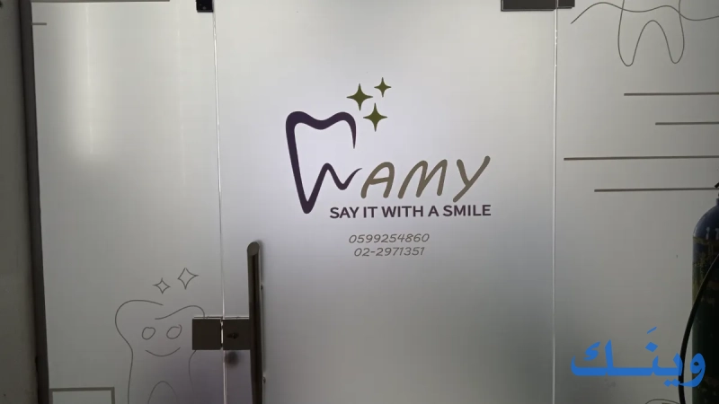 AMY dental clinic