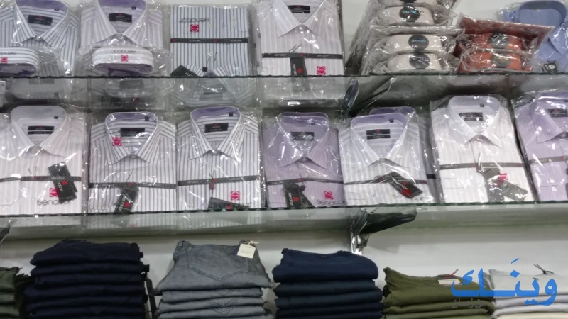 مطر جينز