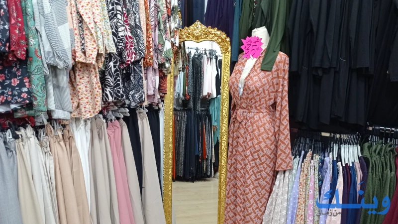 عميد فاشن