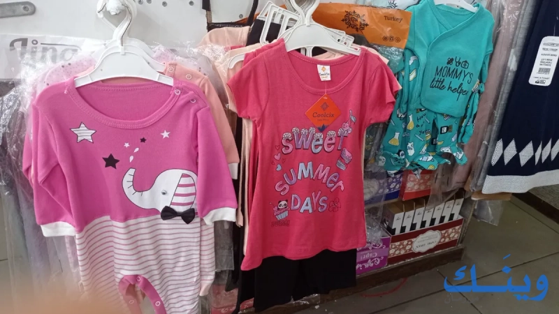 بسط سمير غنام