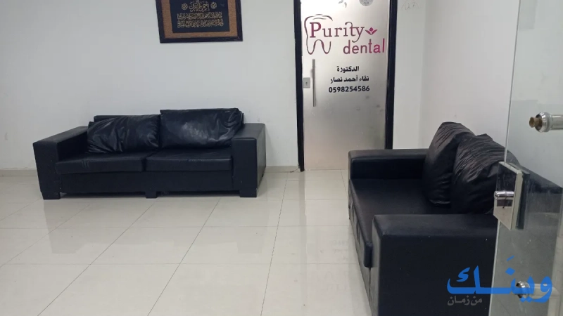 الدكتورة نقاء نصار