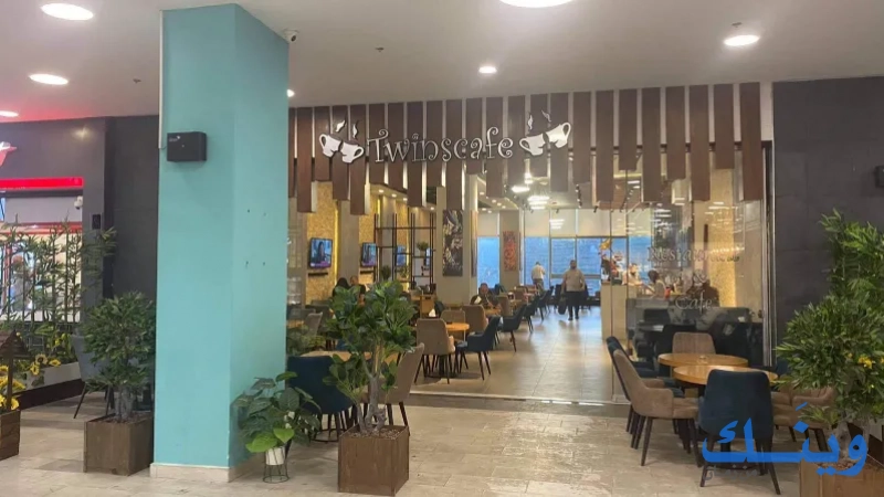 Twin's cafe
