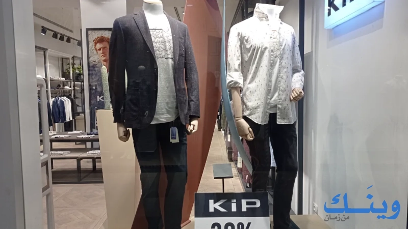 Kip