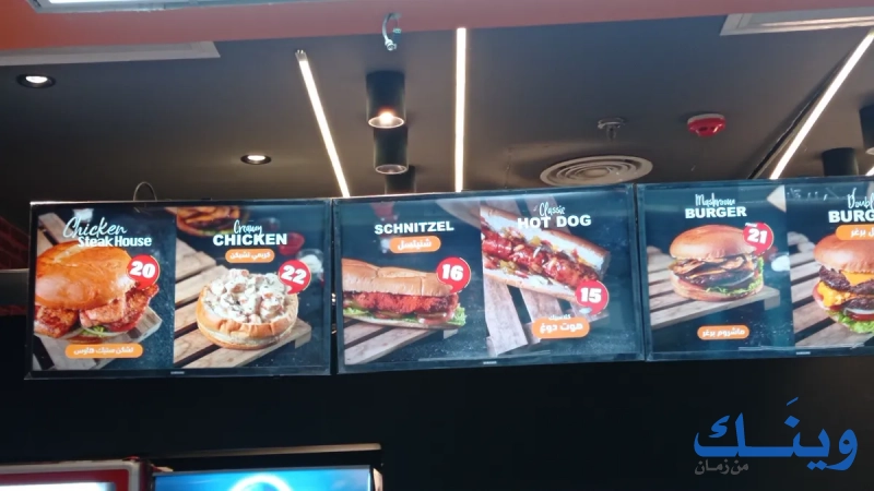 B12 Burgers