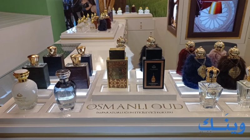 Osmanli  Oud