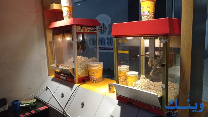 Pop corner