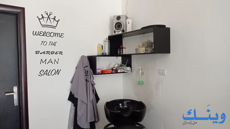 Barber king