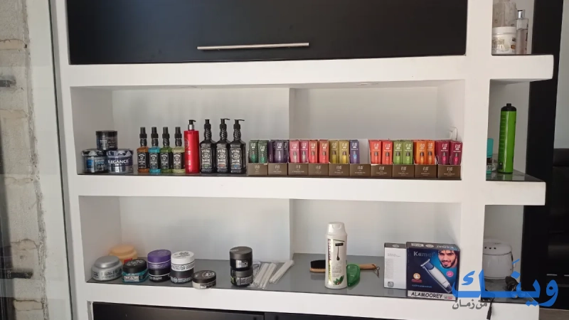 Barber king